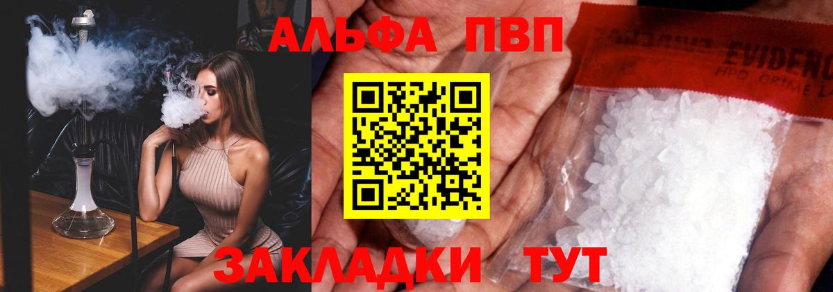 APVP СК Качканар