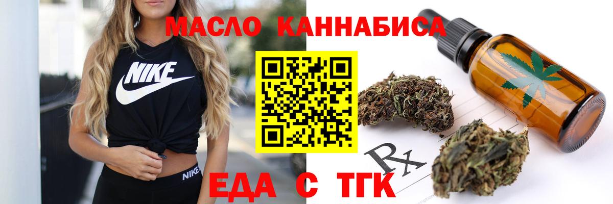Canna-Cookies марихуана  Вход с VPN  Качканар 