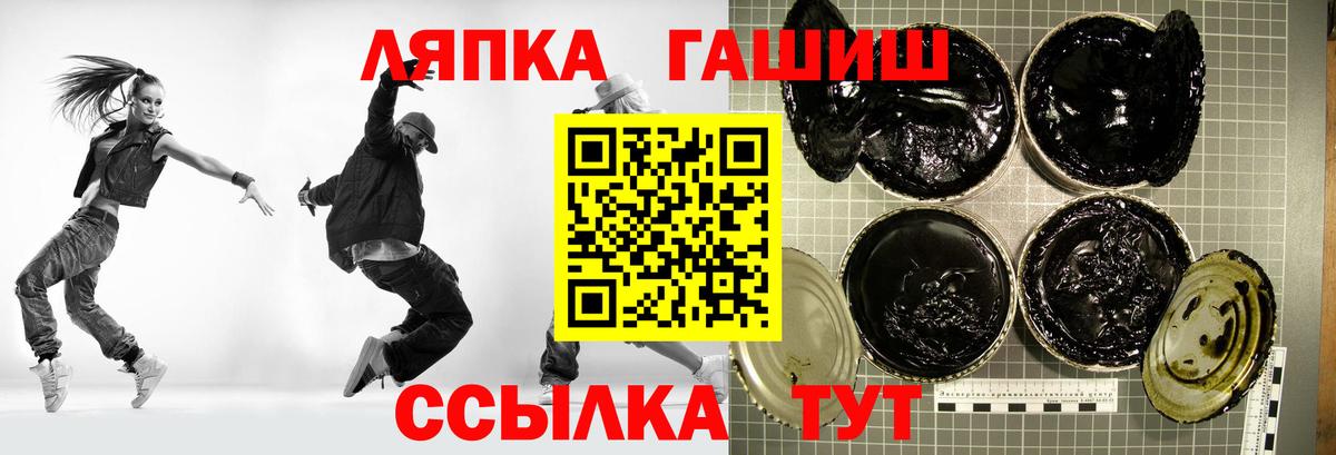 Качканар  купить наркотик  Вход с VPN  ГАШИШ Cannabis 