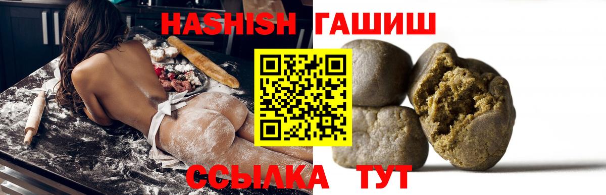 Кодеин Качканар