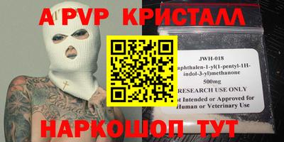 mdpv Берёзовский