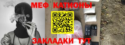прущая мука Каменск-Шахтинский