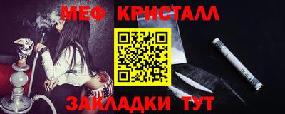 MESCALINE Бийск