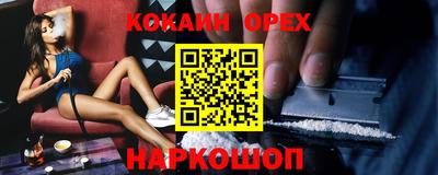 mix Беслан