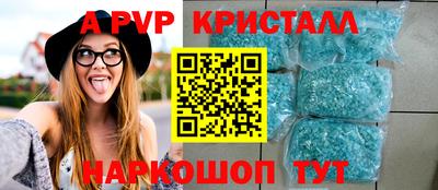 mdpv Берёзовский