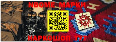 MESCALINE Бийск