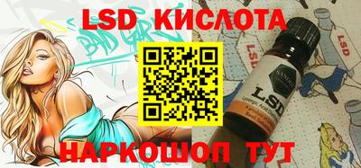 MESCALINE Бийск