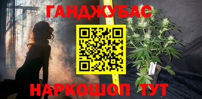 MESCALINE Бийск