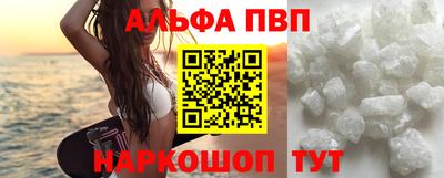 mdpv Берёзовский