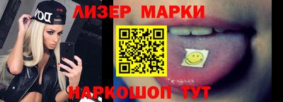 MESCALINE Бийск