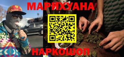 MESCALINE Бийск