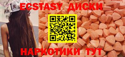 MESCALINE Бийск