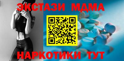 mdpv Берёзовский