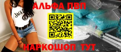 MESCALINE Бийск