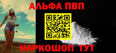 mdpv Берёзовский