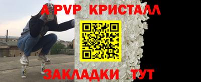 MESCALINE Бийск