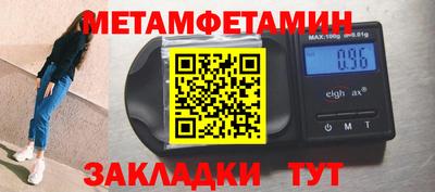 молекула духа Камень-на-Оби