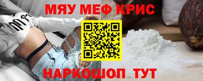 mdpv Берёзовский