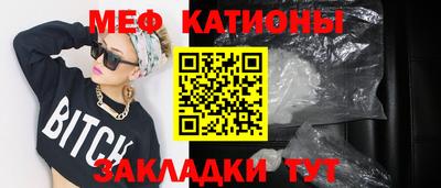 MESCALINE Бийск
