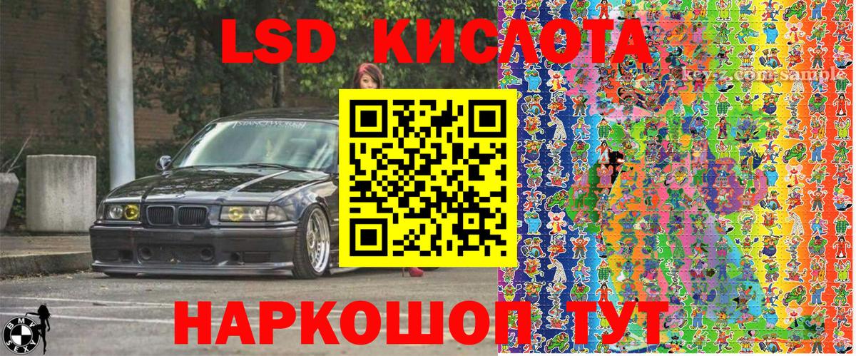 Качканар  Марки 25I-NBOMe 1500мкг  Марки 25I-NBOMe 1500мкг  магазин продажи наркотиков  Вход с VPN 