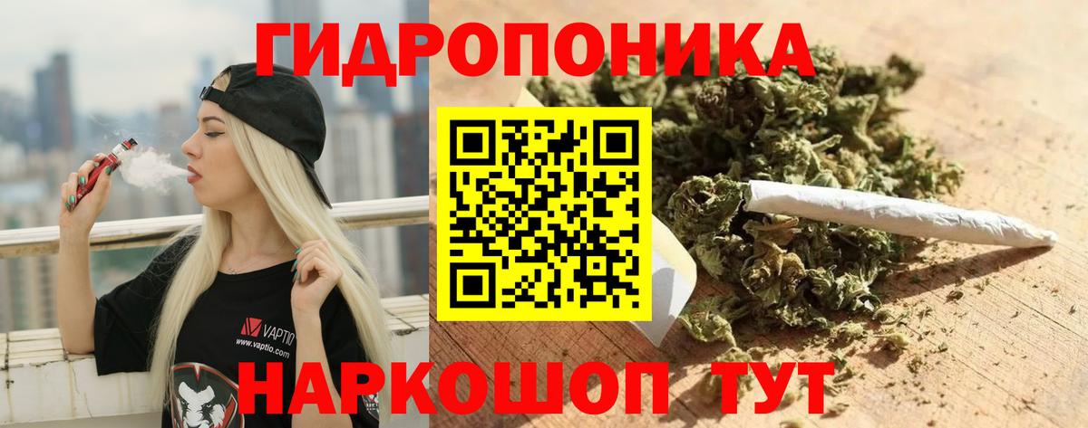Конопля THC 21% Качканар