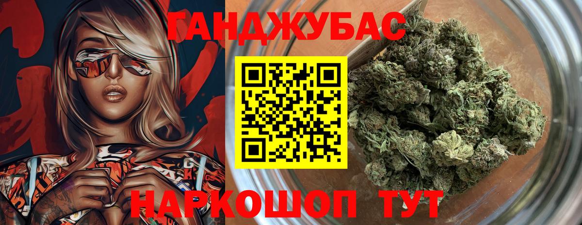 МАРИХУАНА Bruce Banner  Конопля Ganja  Качканар  Бошки Шишки конопля  Марихуана ГИДРОПОН  Вход с VPN 